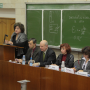 III Всероссийская научно-практическая конференция