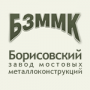 Встреча с представителями АО «БЗММК имени В.А. Скляренко»